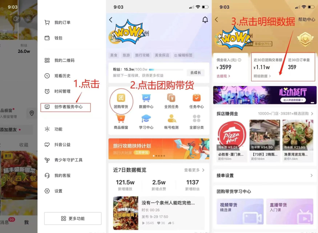 抖音1元1000粉_抖音1000粉丝可以赚钱吗_抖音1元1000粉自助下单