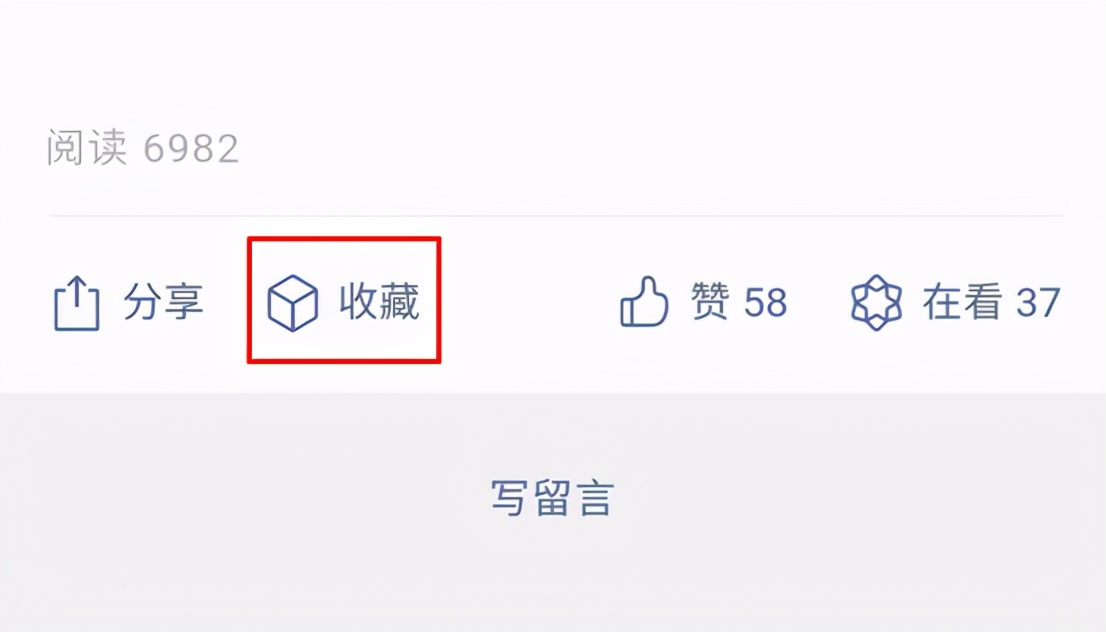 微信文章浮窗改版