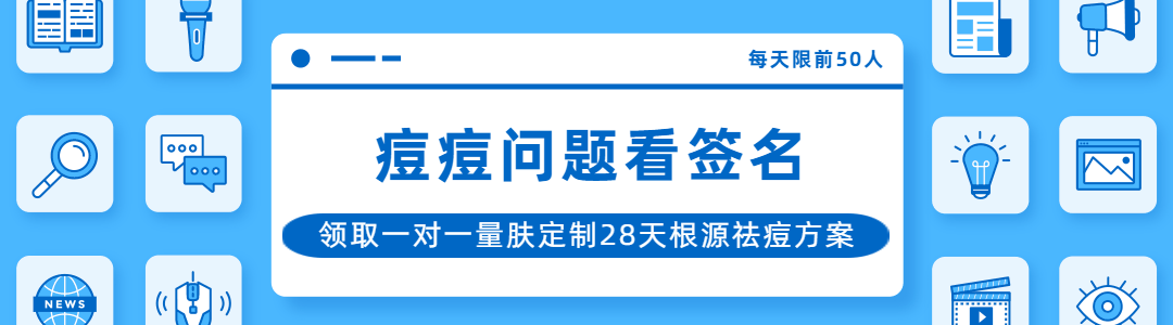 女性下巴周围容易反复长痘红肿硬硬的还疼是什么原因导致 怎么回事呢 3个妙招来解决 哔哩哔哩