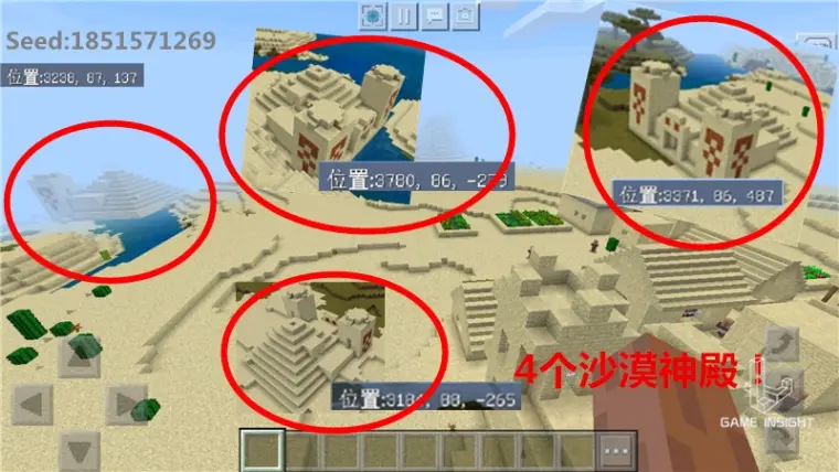 Minecraft 手机版顶级地图种子代码 出生资源点肥到流油 哔哩哔哩