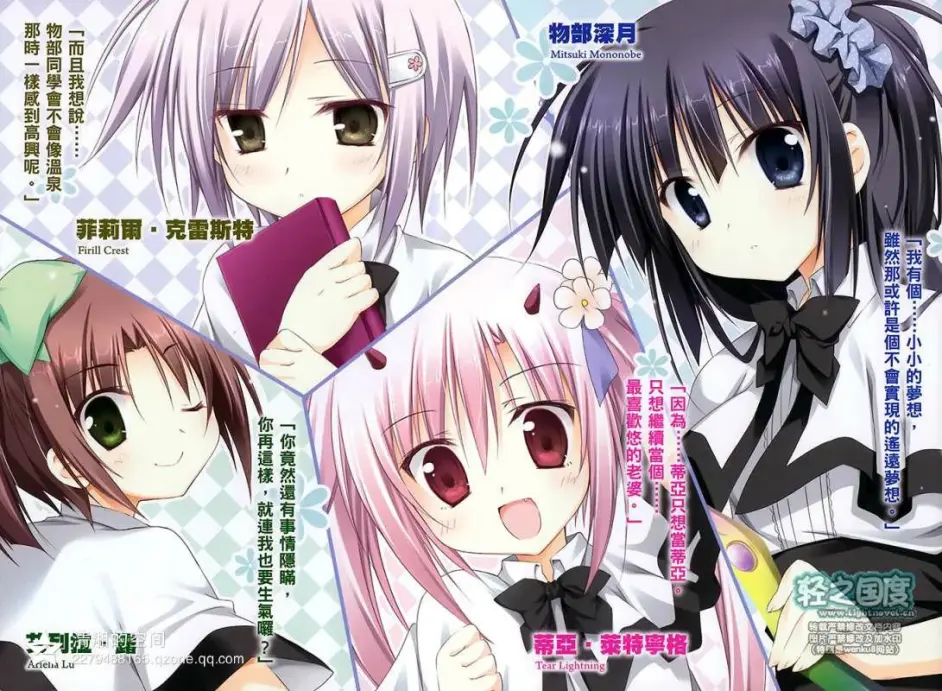 16年08月05日18 01铳皇无尽的法夫纳 哔哩哔哩