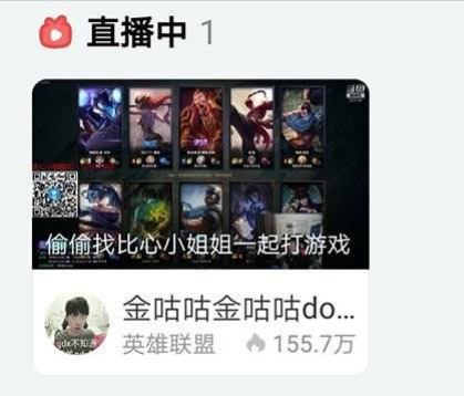 糖小幽微博找男陪玩 ,网友:金咕咕要变绿咕咕?