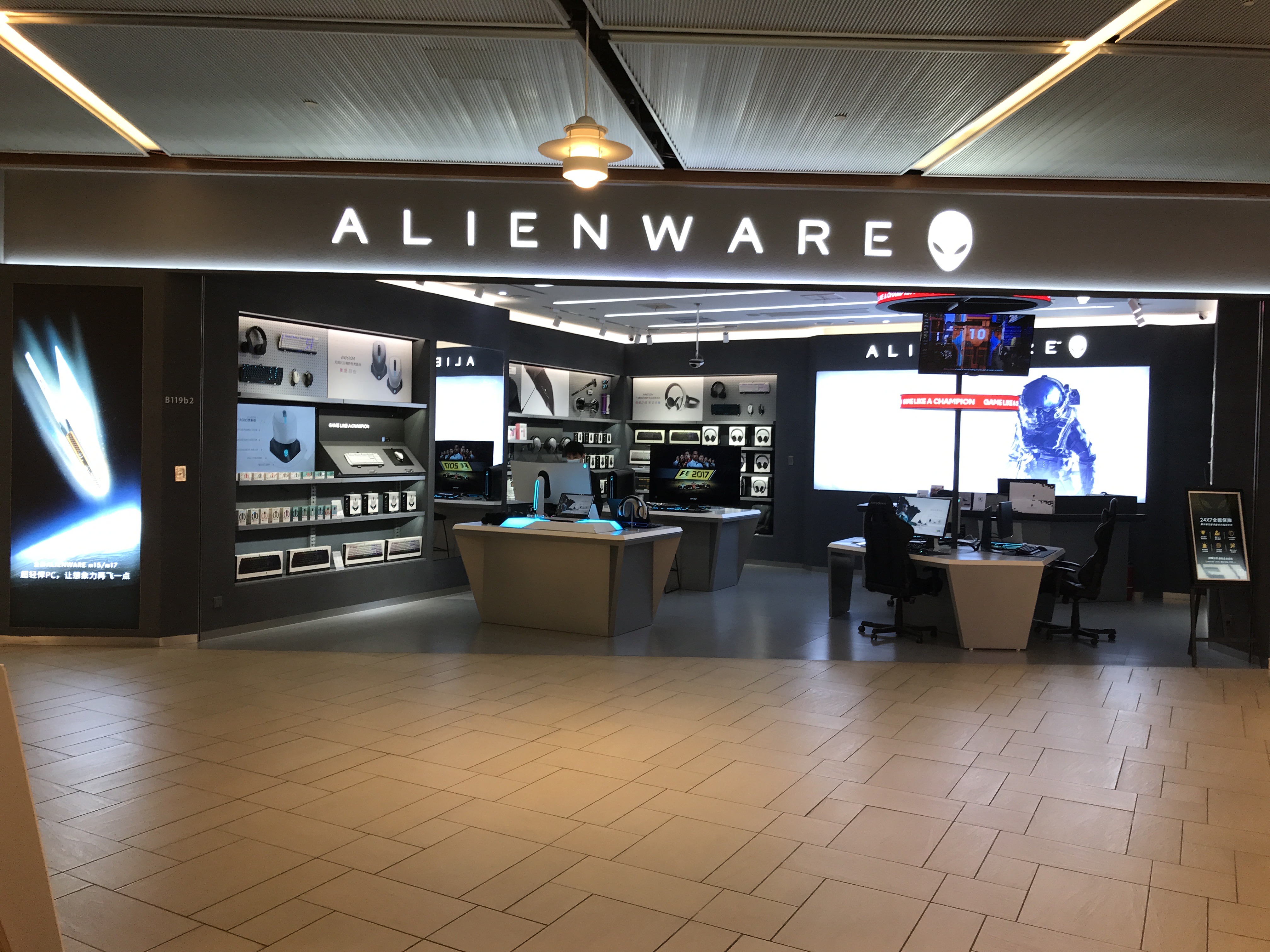 上海外星人电脑旗舰专卖店(alienware浦东嘉里城店)