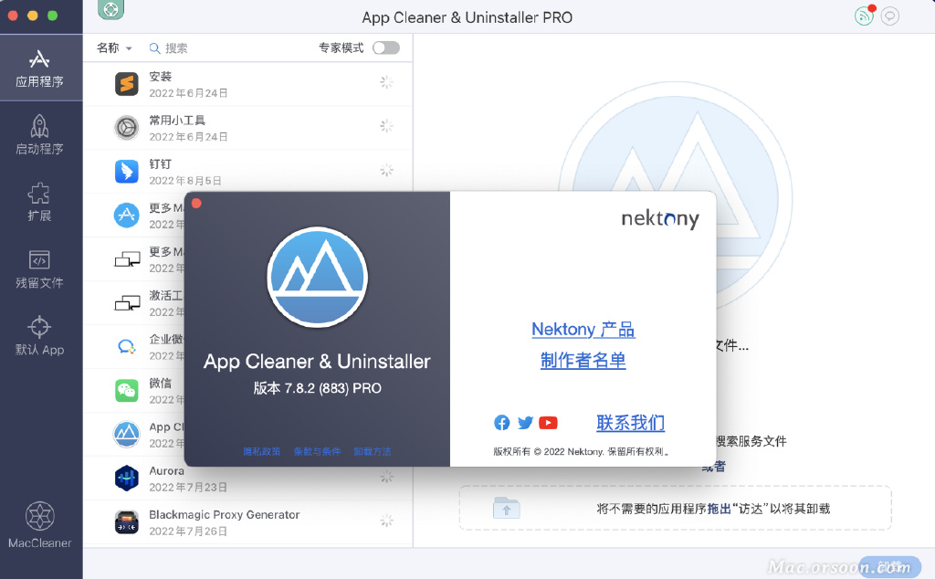 mac-app-cleaner-uninstaller