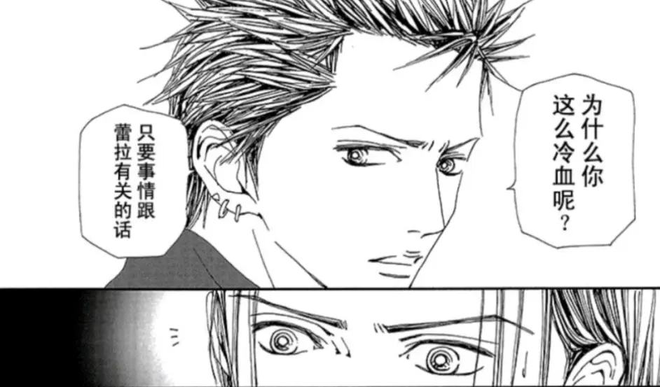 个人觉得 对于巧来说 这个世界有三种女人 天使蕾拉 妻子奈奈 大众 哔哩哔哩