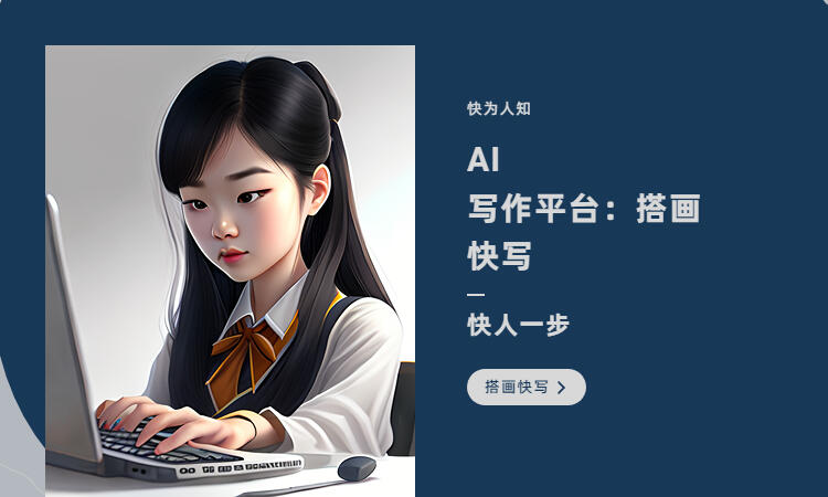 AI写代码:快捷高效的编程利器 - 哔哩哔哩