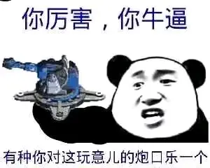 红警盟军头像图片