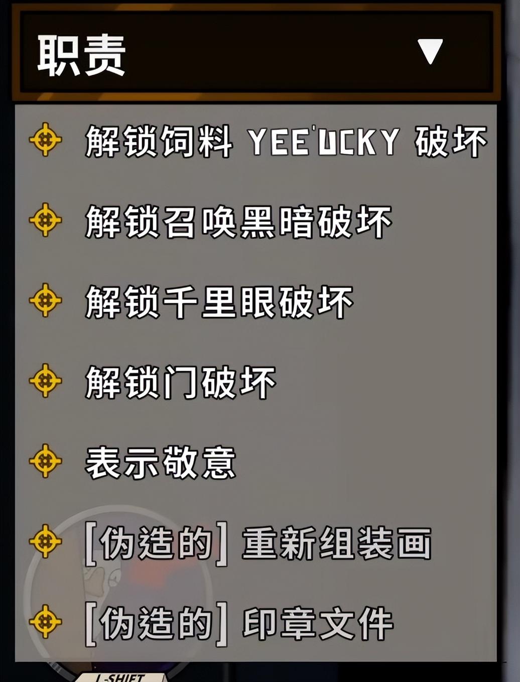 鹅鸭杀（鹅鹅鸭）好人抱团怎么赢？新手入门攻略分享 哔哩哔哩