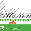 【城市新动脉 美好新生活】厦门地铁2号线开通初期运营