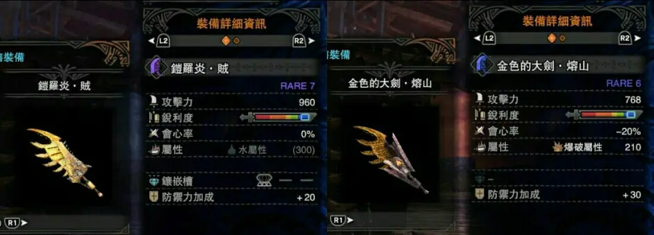 怪物猎人龙封力深度理解 哔哩哔哩 怪物猎人龙封力深度理解 哔哩哔哩