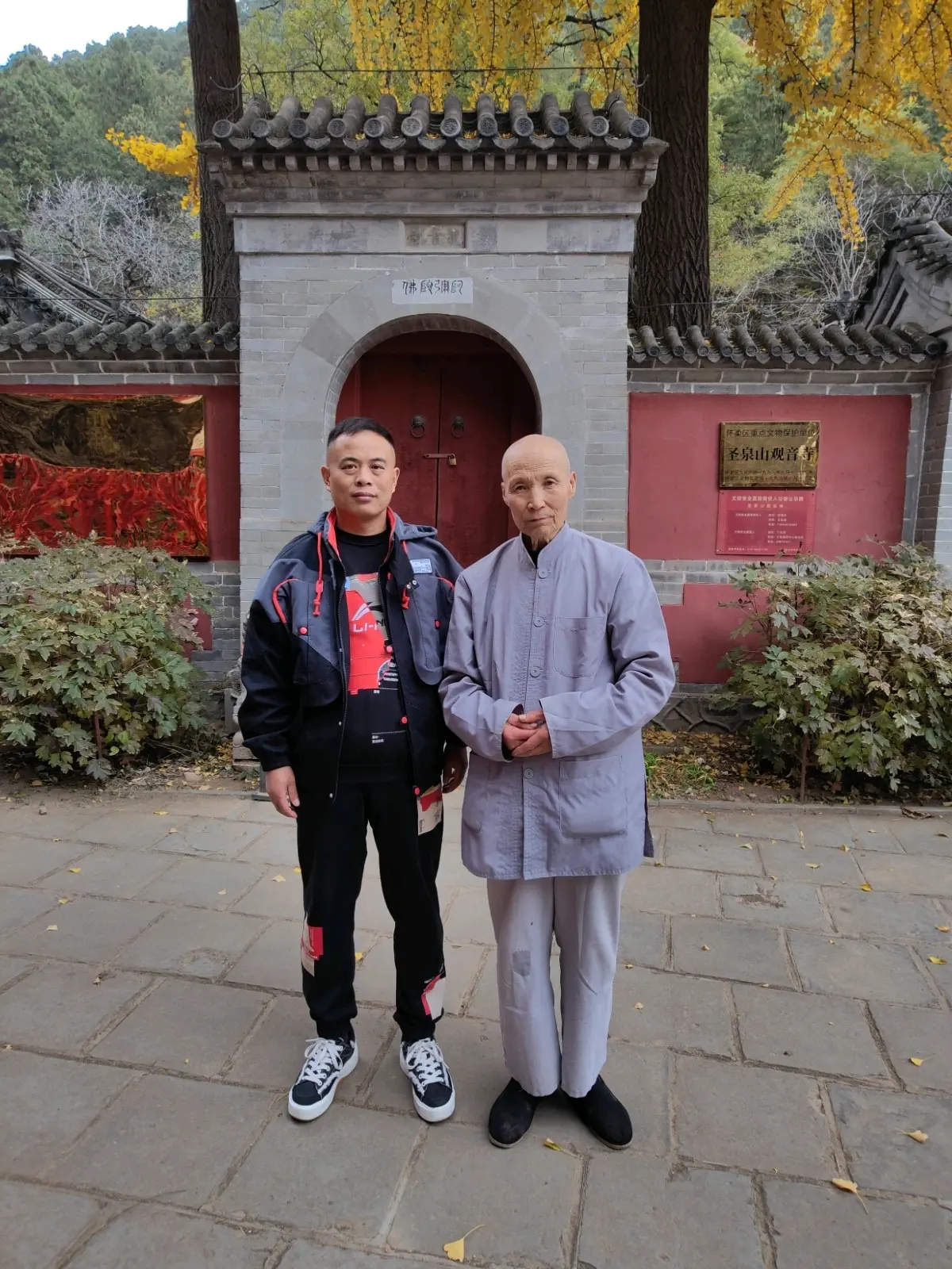 北京怀柔圣泉山观音寺