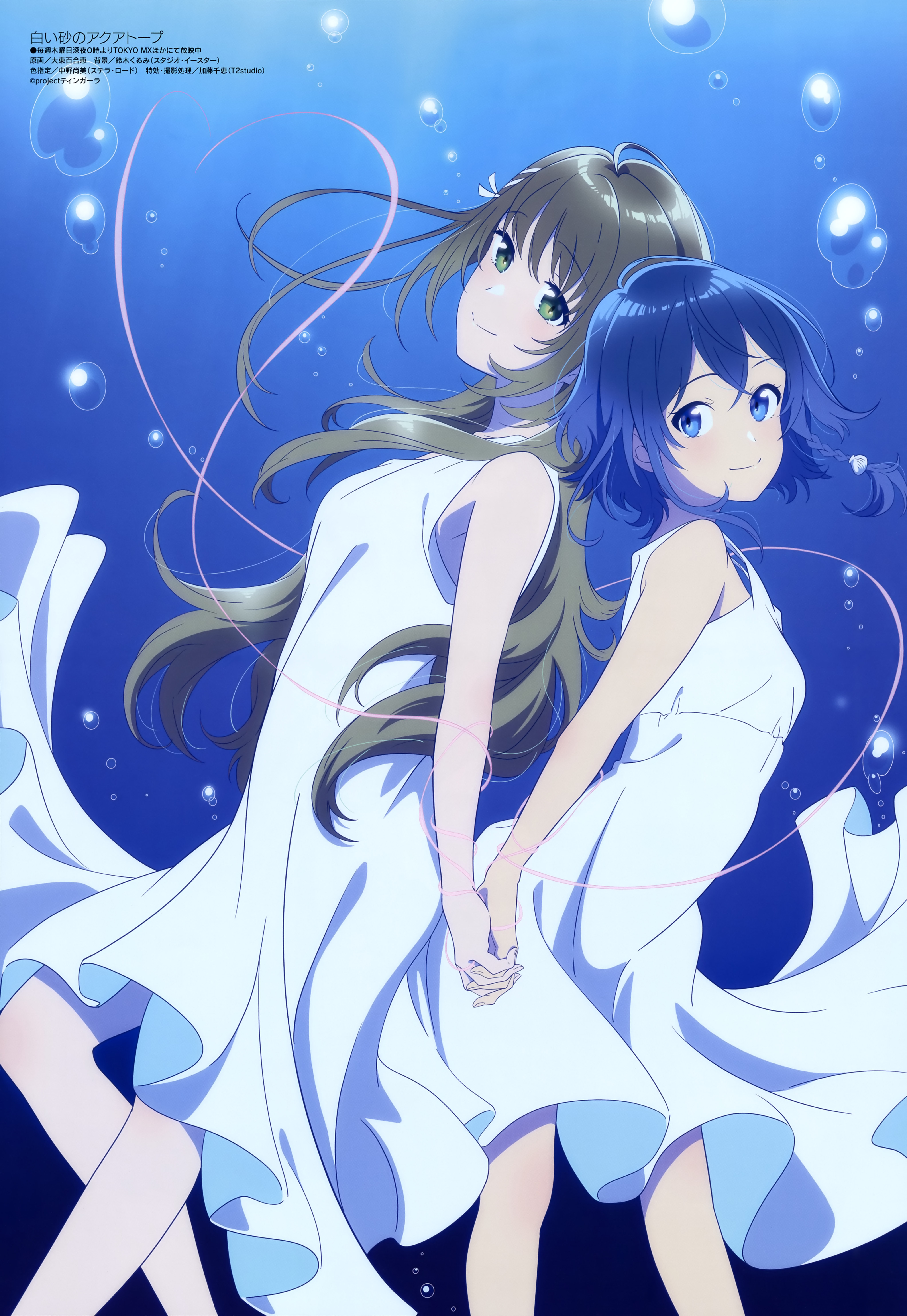 【9月】megami 动画版权绘 #258 2021-11