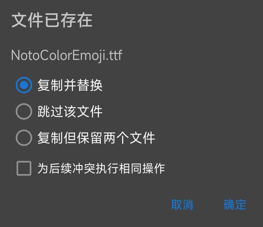  android emoji 