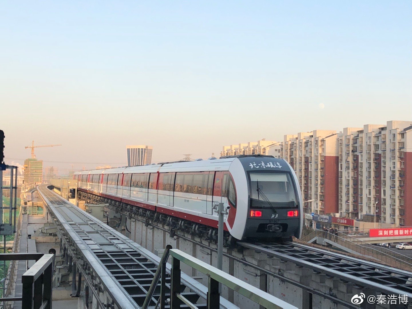 北京s1线磁浮列车