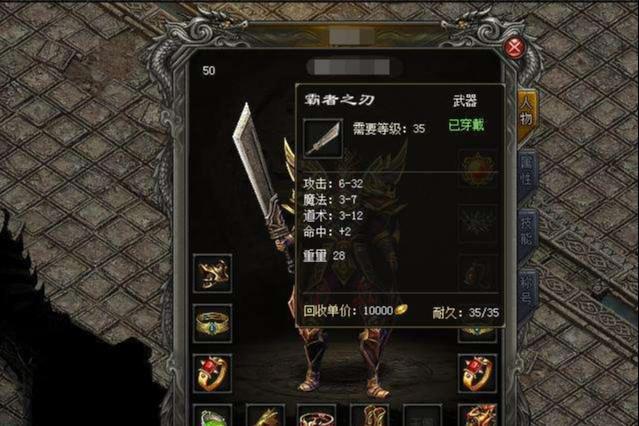 热血传奇:玛法大陆法装上古神器,神豪都梦寐以求的.