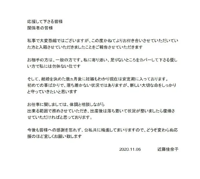 Anitama News1106 Bilibili 专栏版 哔哩哔哩