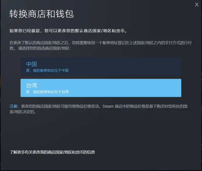 Steam免费领取 Black Desert 黑色沙漠 教学篇购物车大法 哔哩哔哩 Steam免费领取 Black Desert 黑色沙漠 教学篇购物车大法 哔哩哔哩