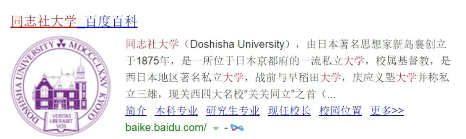 高露洁大学 卧龙岗大学 明明很有实力可却听起来像野鸡大学 哔哩哔哩