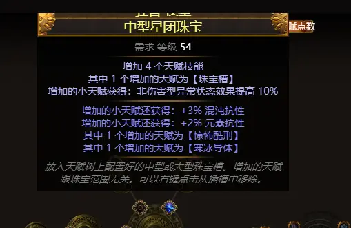 Poe 3 14 裂界套元素使火焰爆破点燃 不完全指南 哔哩哔哩