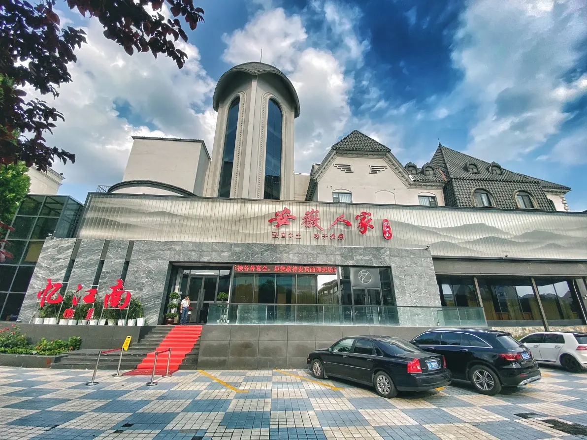 你守护城市,我们守护你!安徽人家淄博店爱心公益盛宴致敬城市美容师