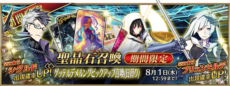 Fgo2 2 无间冰焰世纪新章介绍与一图流 Lostbelt No 2 诸神黄昏不灭之火的好汉 哔哩哔哩