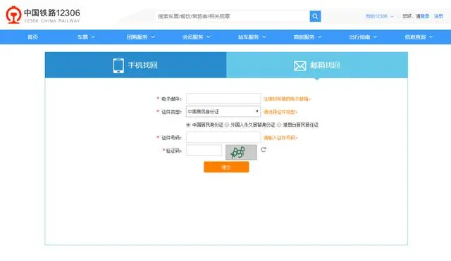 年最佳抢票攻略 不止 快收藏 哔哩哔哩