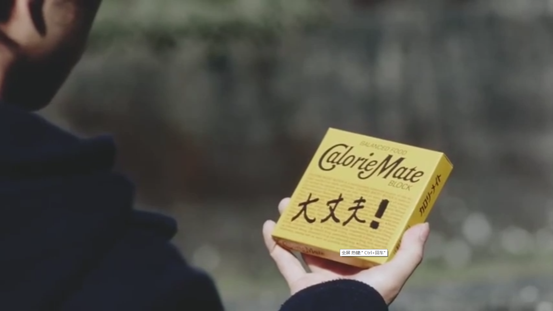 日本高考励志广告:「梦想的背影」送给两天后奔向梦想的你.