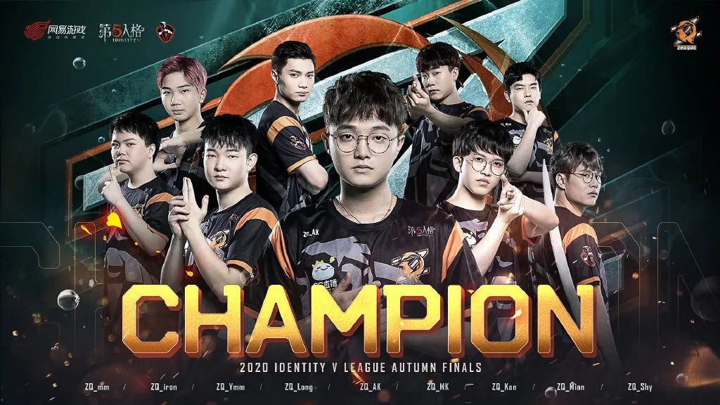 zq战队夺冠!全球首个非对称对抗联赛第一赛季圆满收官