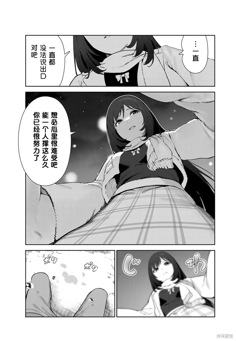 小太开始完全狗化