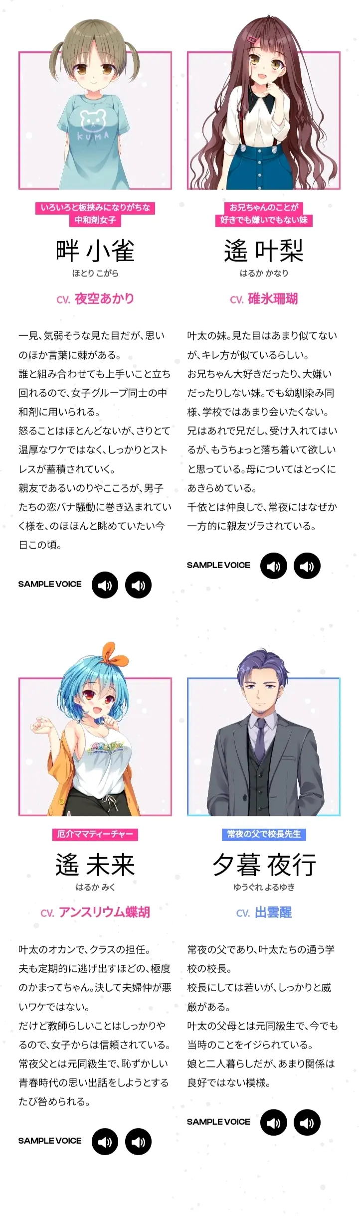 关于asa project(颜艺社)新作的部分情报 - 哔哩哔哩