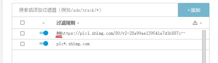 Chrome插件adblock Plus使用指南 二 请求过滤 哔哩哔哩