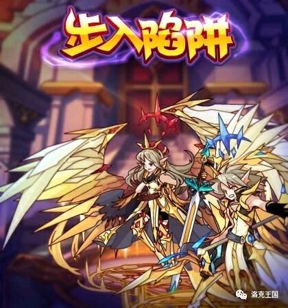 洛克王国2021年1月1日更新公告——梦魇紫罗!