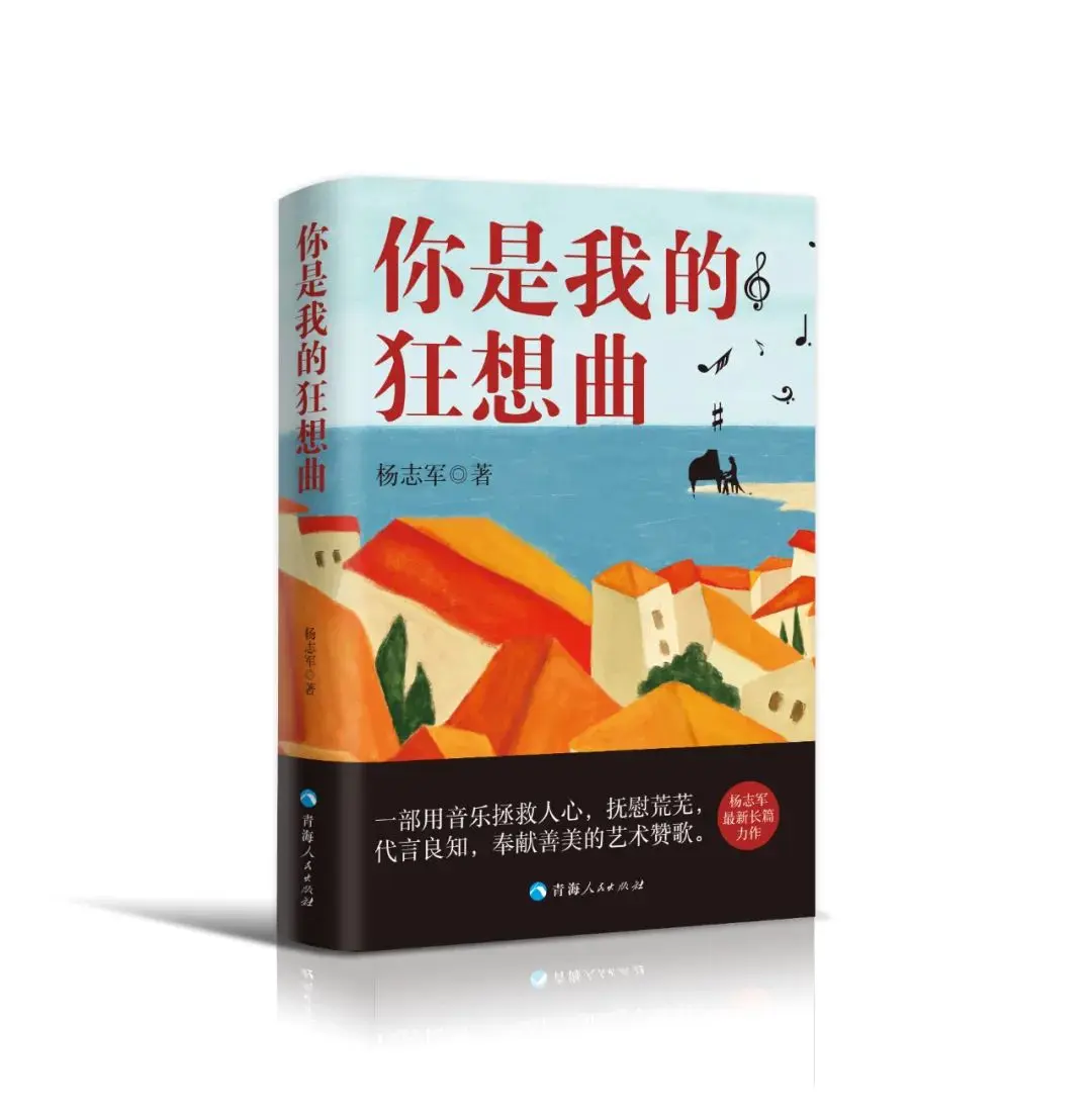 青岛海边的集装箱码头