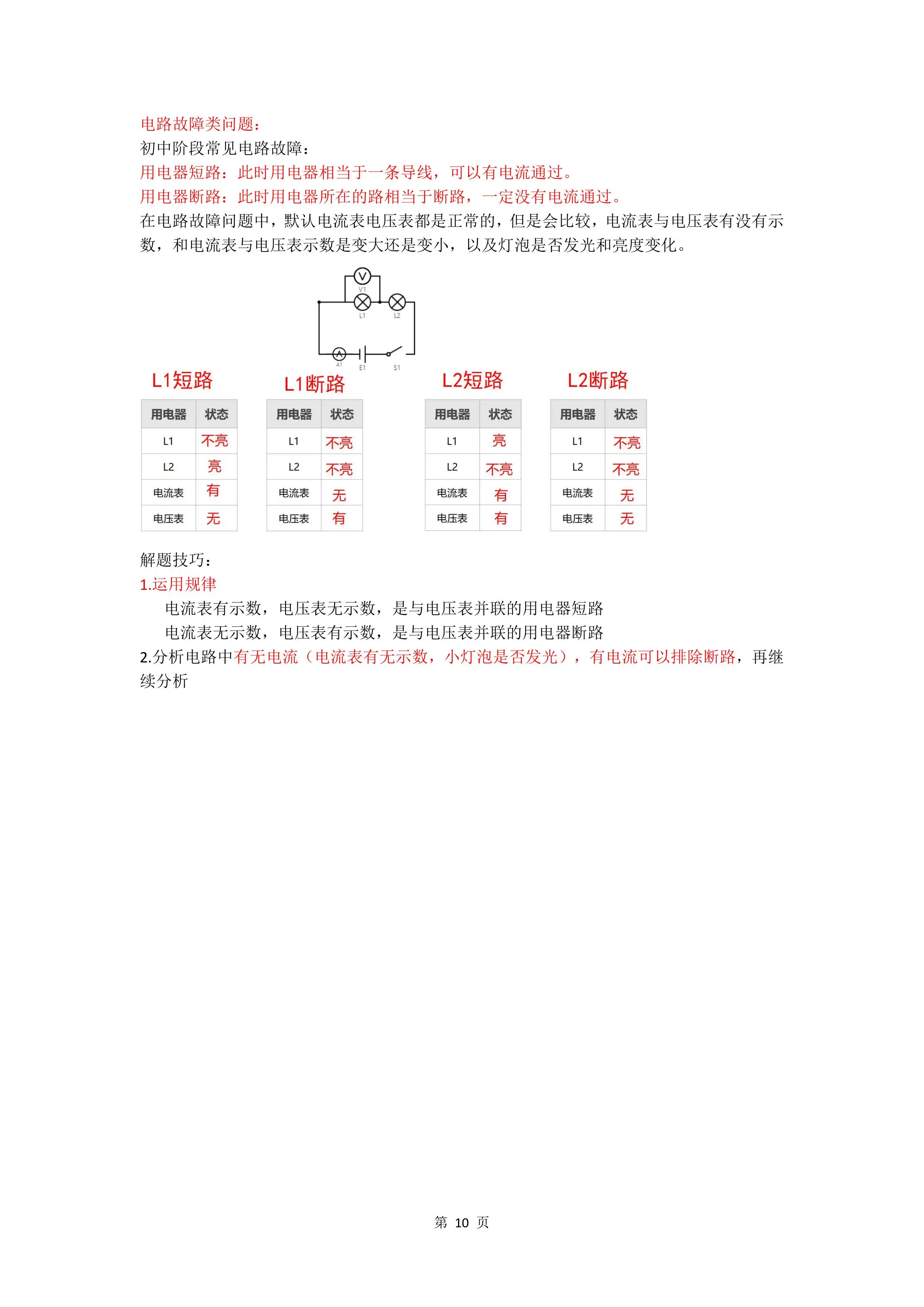 read-normal-img