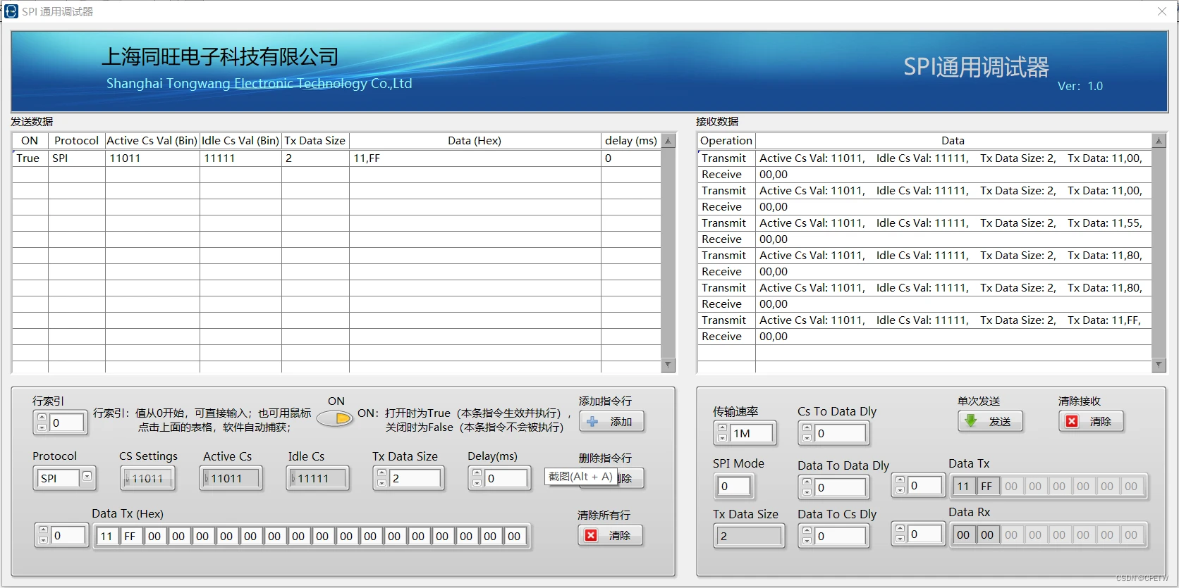 MCP41010数字电位器调试 - 哔哩哔哩