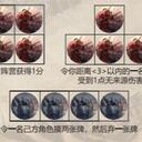 【旌旗】战棋「道」「法」包重磅来袭!! 步旅阵法再添变数，全新牌扩+大量新武将制图