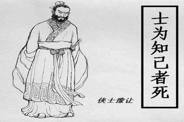 古人豢养的"死士""门客"到底是个什么职业?