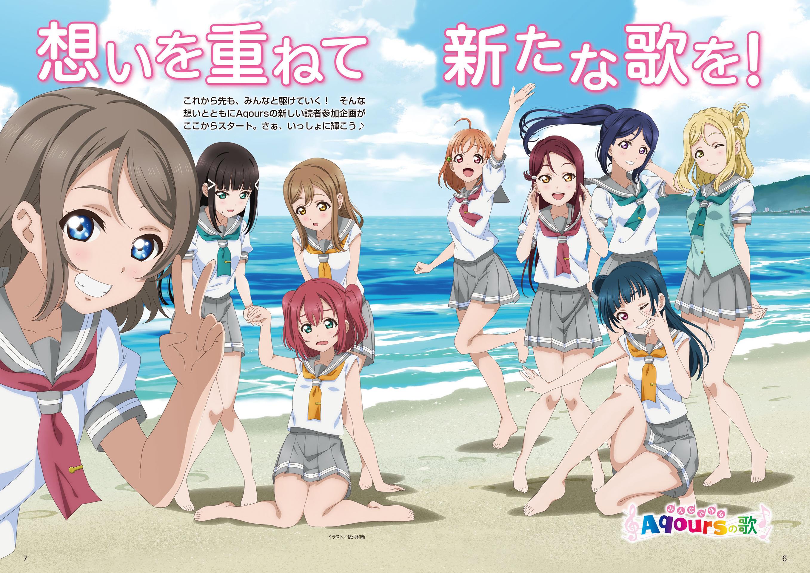 LoveLive!Days Love Live! General Magazine Vol.01