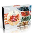 【三国杀大周天】【1.1.1.2.3.1】国战：典藏版2014