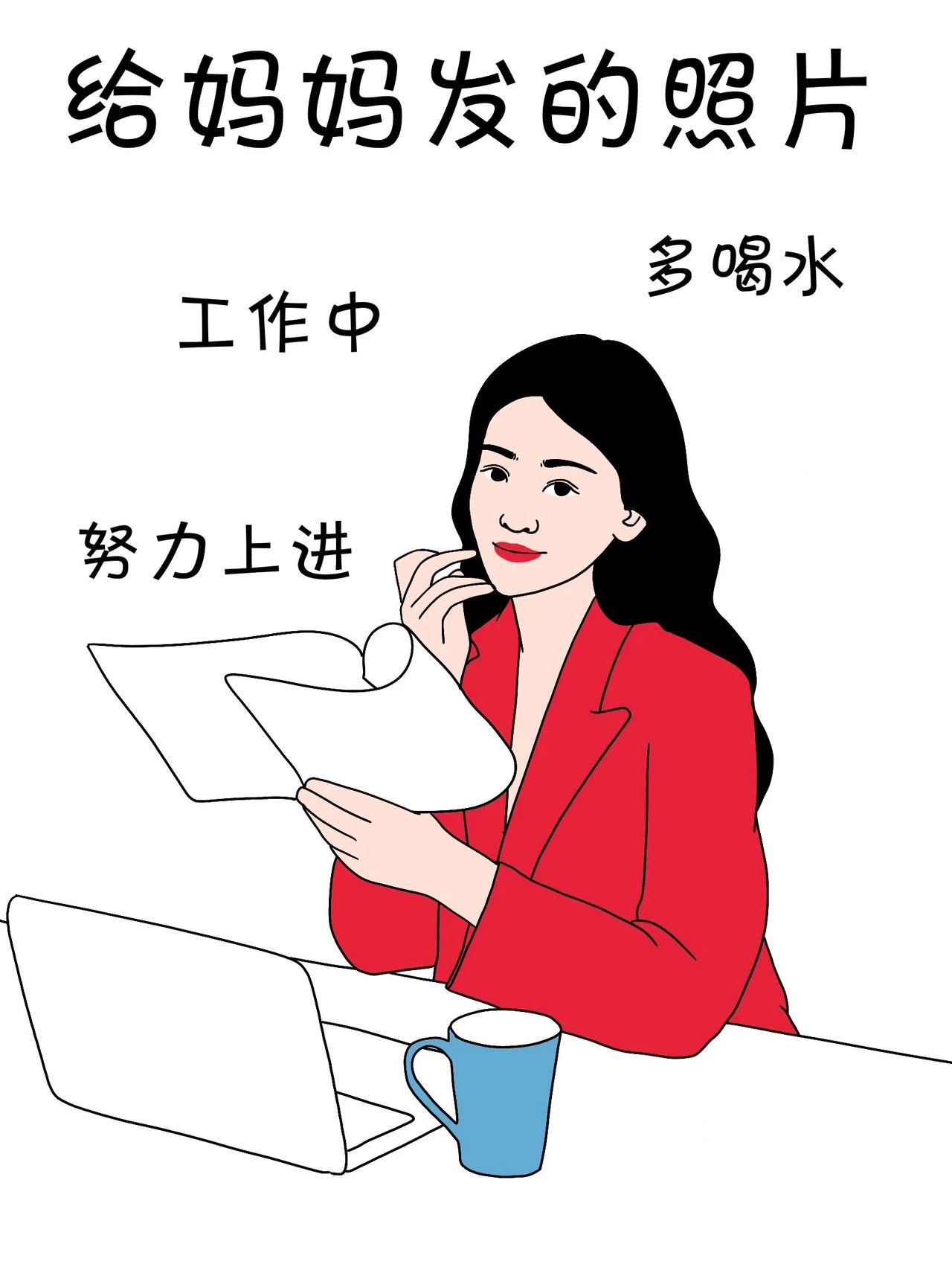 女生给不同人发的照片太真实了吧2