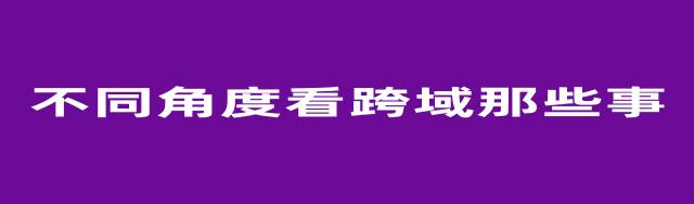 不同角度看跨域那些事 哔哩哔哩