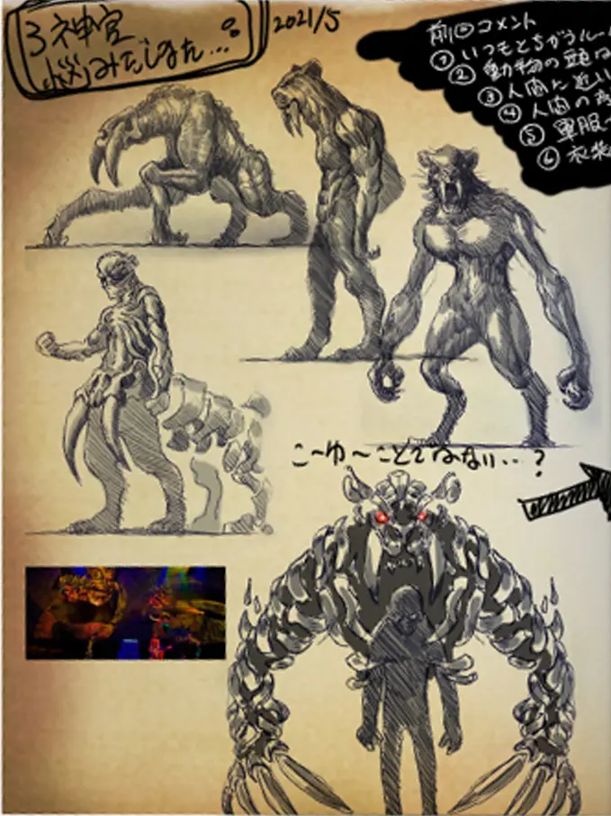 假面骑士black Sun 新情报 三神官与戈尔戈姆设定图 哔哩哔哩