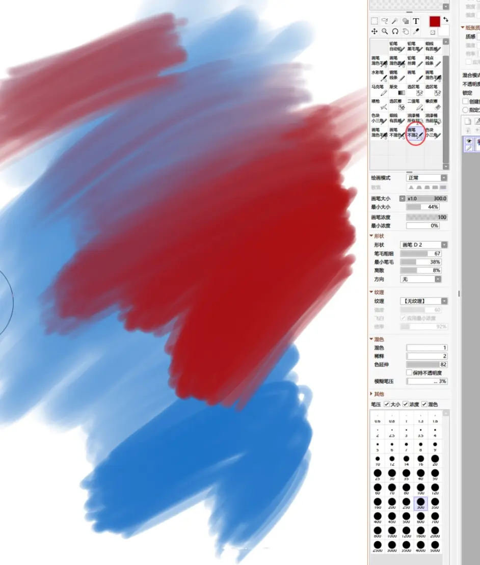 超级实用的sai2笔刷设置 哔哩哔哩