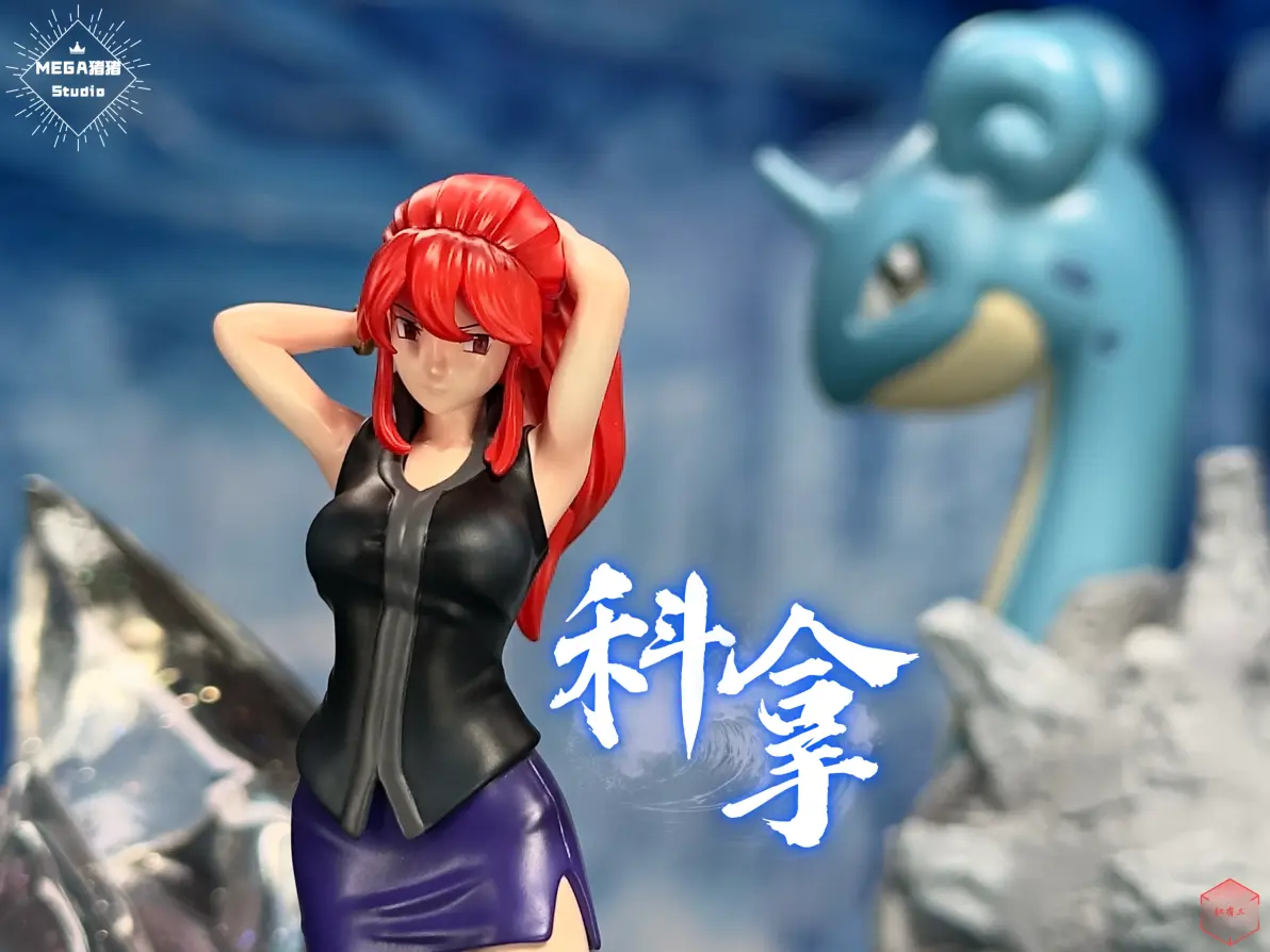 气质高冷且战斗技巧独到,四天王科拿参上