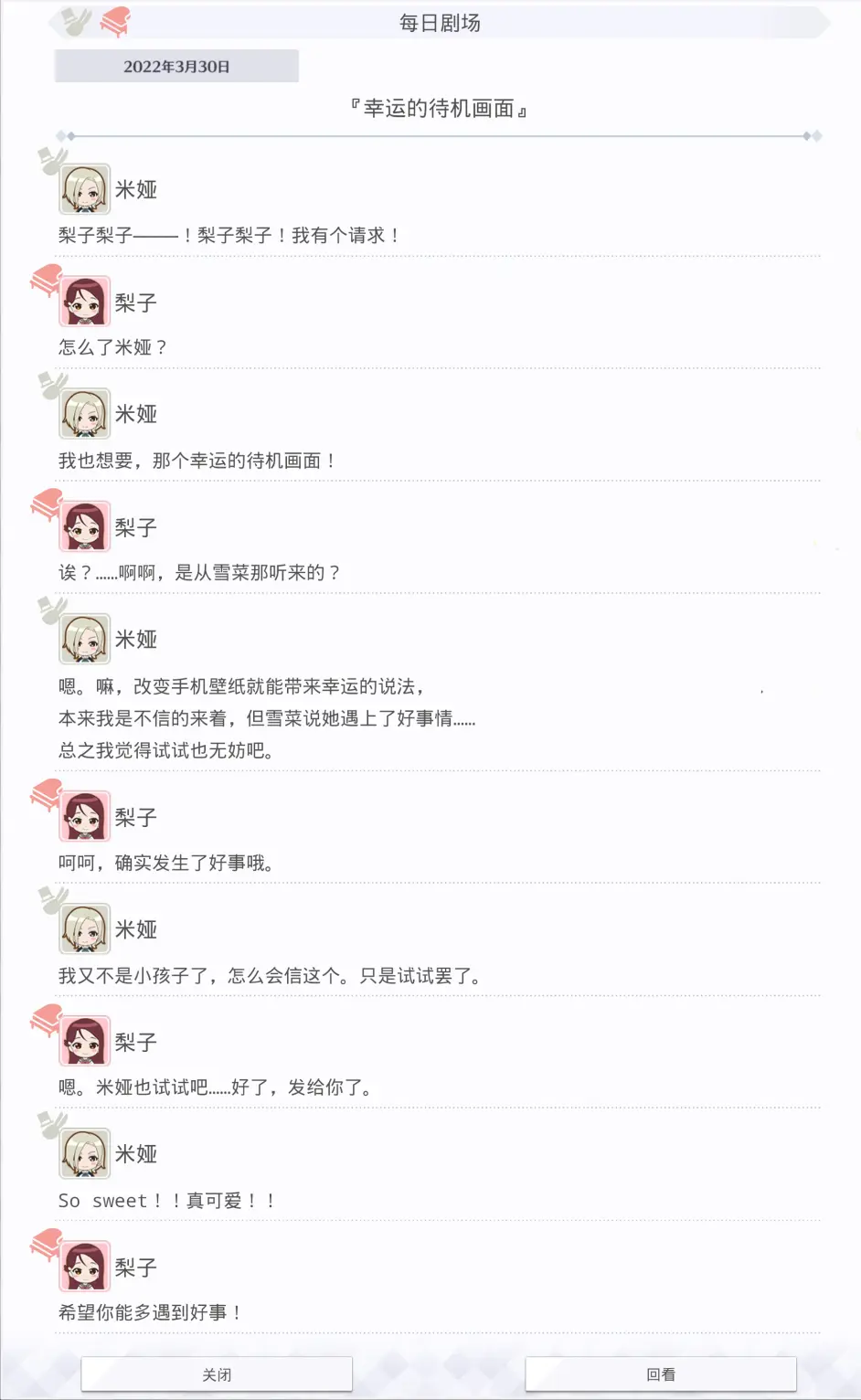 虹日刊 第六百二十四期 3 30 哔哩哔哩