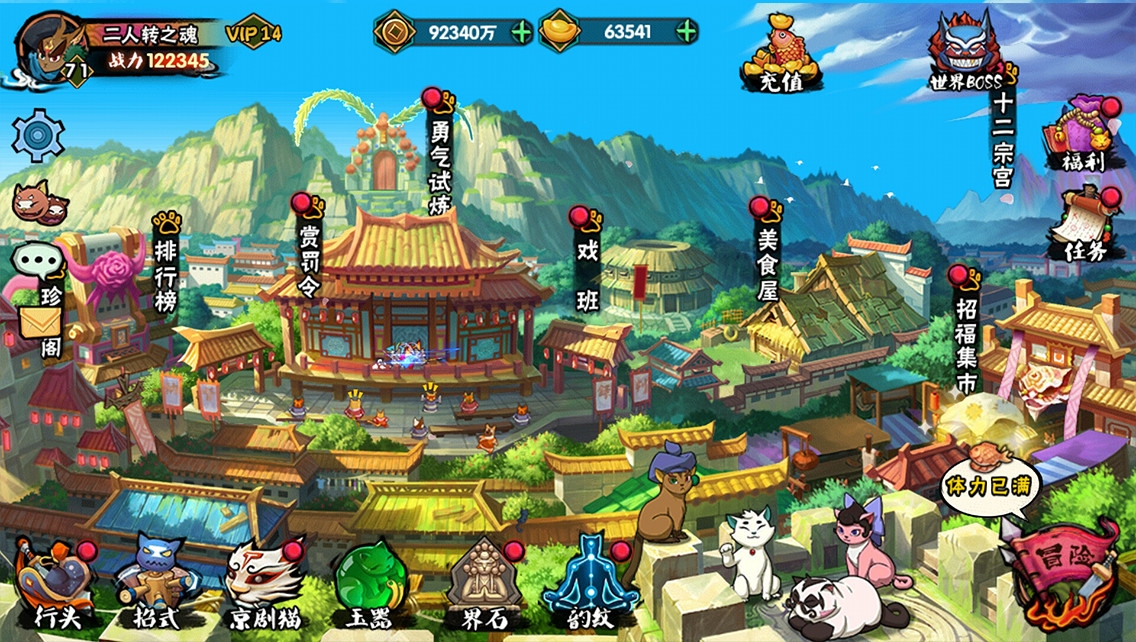 京剧猫三周年庆_2018京剧猫大事件盘点。