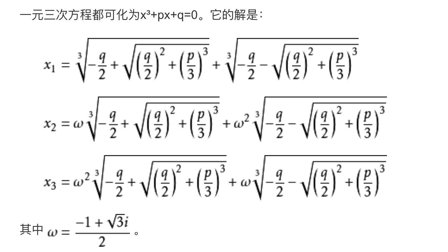 平面方程式3次元 Bransbury