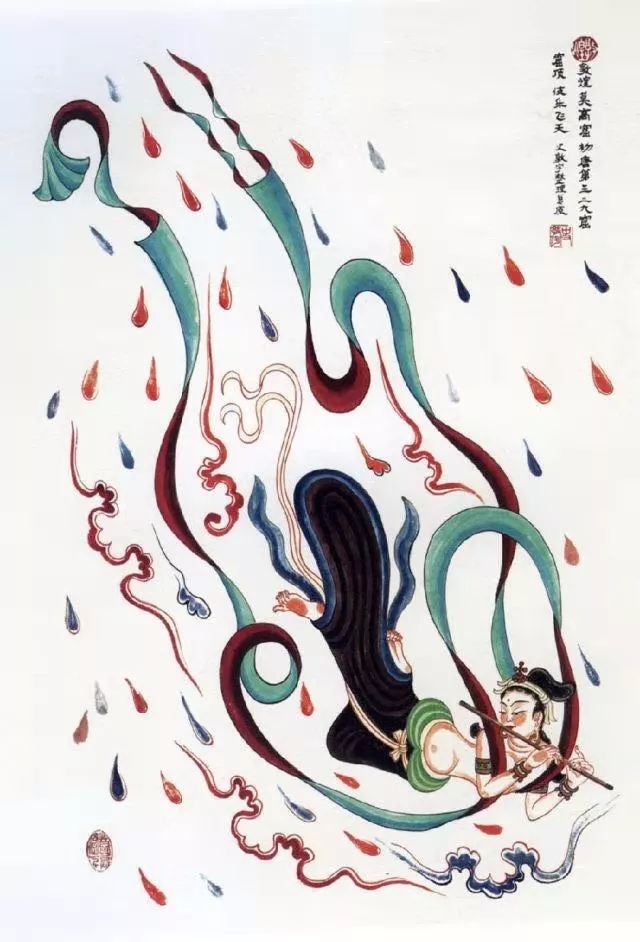 【逍遥舞境】《九州同》-敦煌舞姿的婆娑之美,舞出九州大同的和谐与