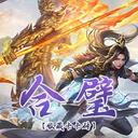 【三国杀大周天】【1.4.1.1.4.1.5】收藏卡卡砖·合璧