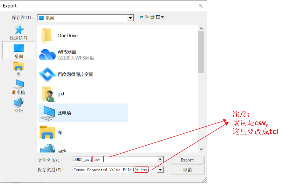 fpga 中Quartus引脚配置(TCL文件) 哔哩哔哩